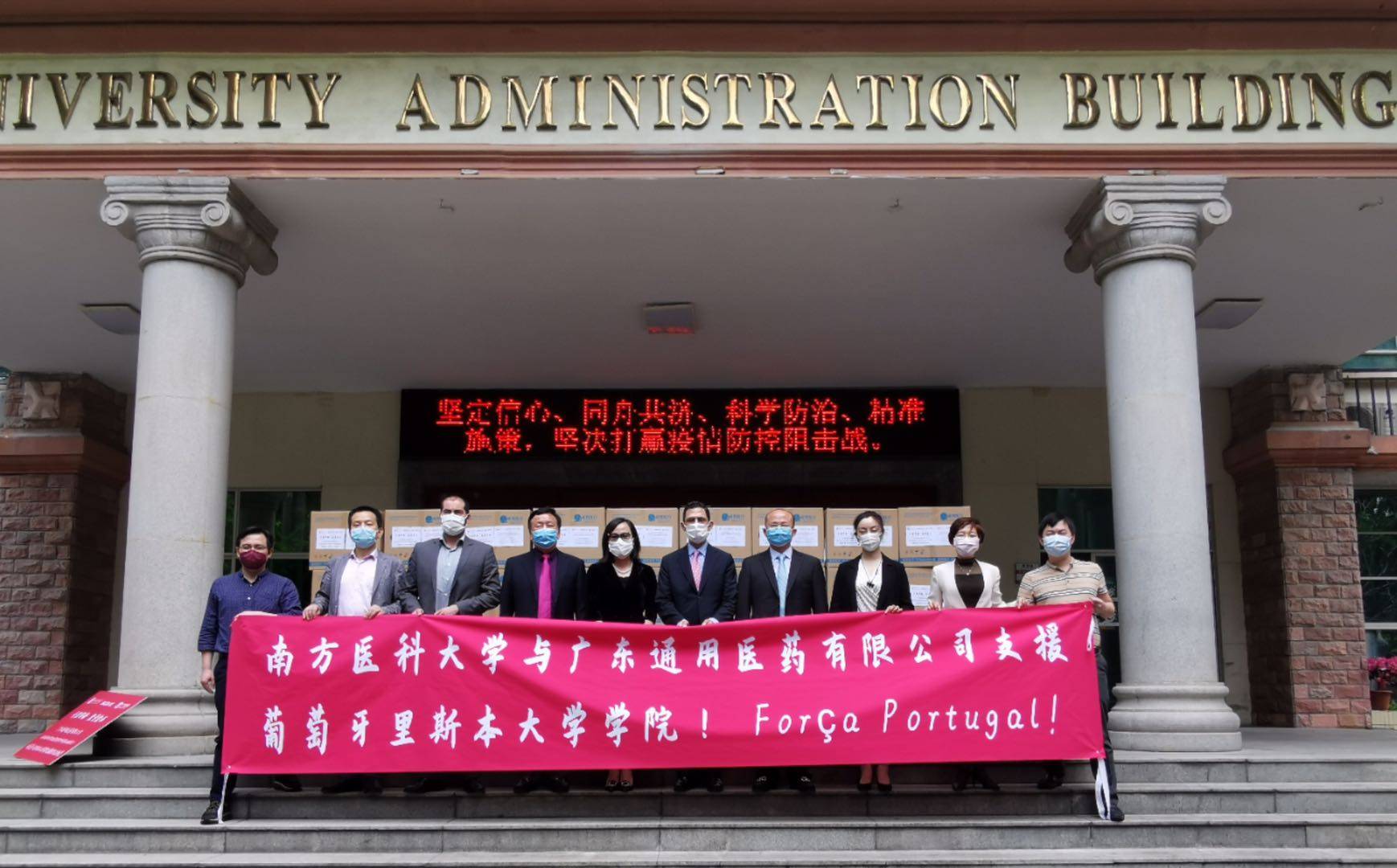 Iscte entrega ao SNS máscaras doadas por Lin Weifang